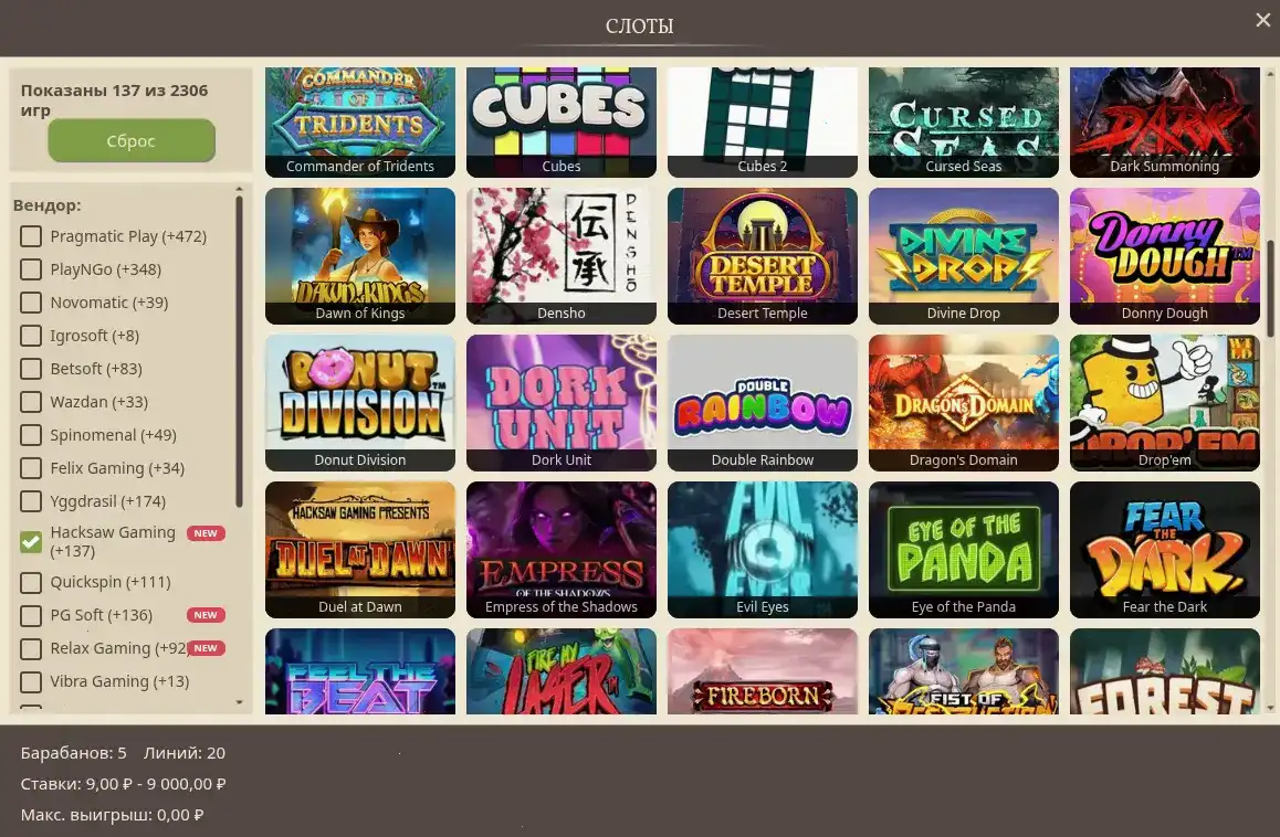 Интерфейс казино Поперло на компьютере и телефоне